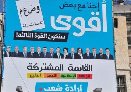 يديعوت: النواب العرب نسقوا مع الرئيس عباس