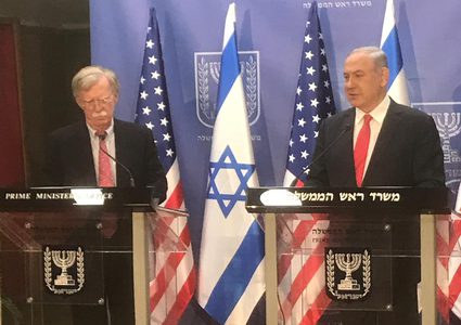 بولتون: "ايران لن تمتلك الأسلحة النووية.. ونحن جاهزون للتحرك"