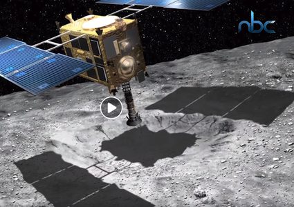 ناسا ترصد كويكب نهاية العالم