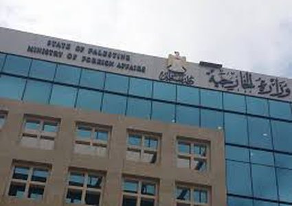 "الخارجية": تمسك نتنياهو بالأغوار دليل فشل المشروع الاقتصادي