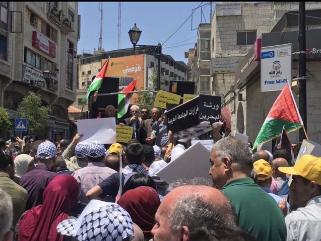 بيان لبناني فلسطيني مشترك: ترامب ينقلب على القرارات الدولية