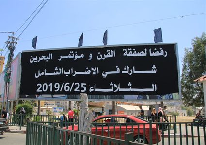 الإضراب يشلّ غزة