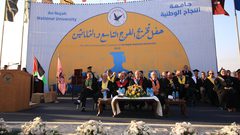 جامعة النجاح الوطنية تخرج كوكبة من طلبتها