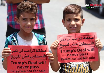 المهرجان المركزي في مدينة نابلس رفضا لمؤتمر البحرين و صفقة القرن