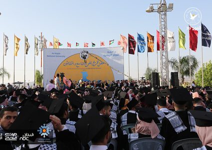 حفل تخريج  كليات الدراسات العليا الفوج 39 في جامعة النجاح الوطنية