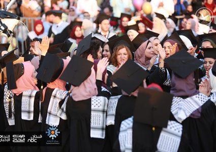 حفل تخريج  كليات الدراسات العليا الفوج 39 في جامعة النجاح الوطنية