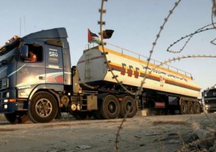 الاحتلال يوقف نقل الوقود لمحطة كهرباء غزة