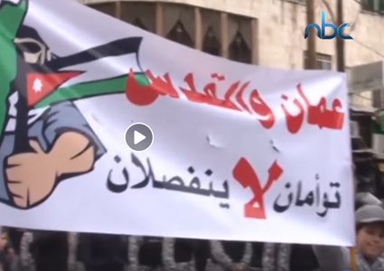 مراقبون: "ورشة البحرين" تمهيدية لـ"صفقة القرن"