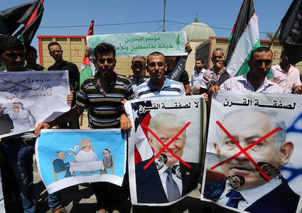 غزة: مواطنون يتظاهرون ضد ورشة المنامة الاقتصادية