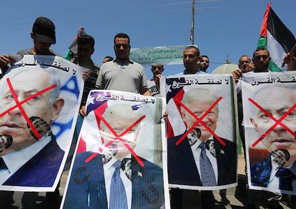 غزة: مواطنون يتظاهرون ضد ورشة المنامة الاقتصادية