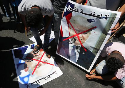 غزة: مواطنون يتظاهرون ضد ورشة المنامة الاقتصادية