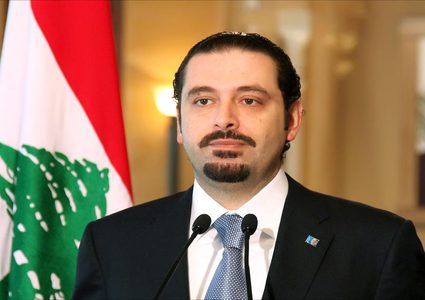 الحريري يؤكد موقف لبنان الرافض لـ "صفقة القرن"