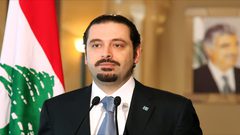 الحريري يؤكد موقف لبنان الرافض لـ "صفقة القرن"