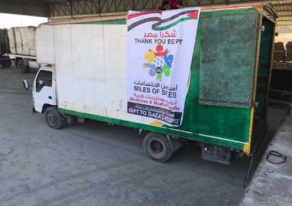 وصول قافلة مساعدات طبية لغزة