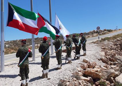 بلدية سلفيت تنظم فعالية لرفع العلم الفلسطيني والكويتي