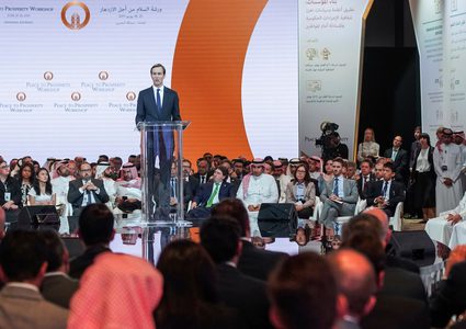 كوشنر "رجع بخفي حنين" و"ورشة البحرين" باتت مزادًا للسخرية والتهكم