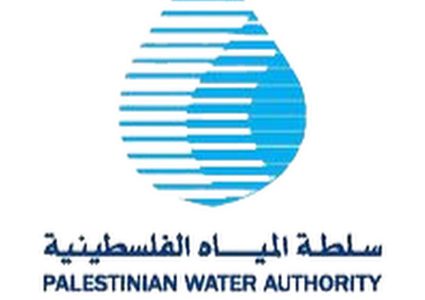 سلطة المياه : التحديات التي تواجه قطاع المياه كبيرة