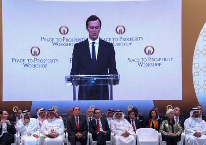 هيئة مسيرات العودة توجه رسائل بشأن مؤتمر البحرين