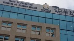 "الخارجية" تطالب بسحب فريدمان من "تل أبيب"