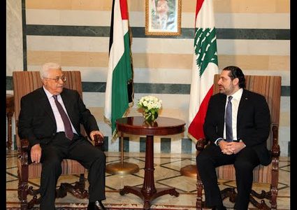 الرئيس عباس يهاتف الحريري