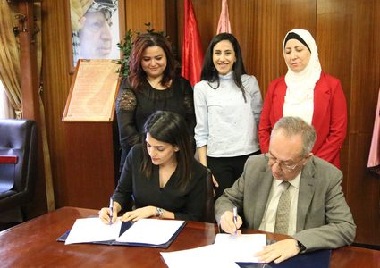 جامعة النجاح ومؤسسة‎ ‎‏"التحدي للتغيير"‏‎ توقعان ‏اتفاقية تعاون