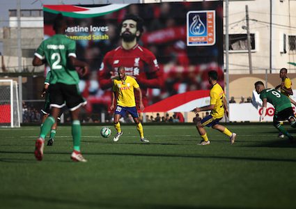 تعادل بين خدمات رفح وبلاطة في ذهاب نهائي كأس فلسطين