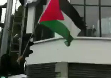 علم فلسطين يرفرف فوق القنصلية الإسرائيلية بباريس.