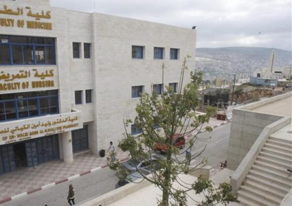 برنامج ماجستير جديد في النجاح.. الأول على صعيد المنطقة