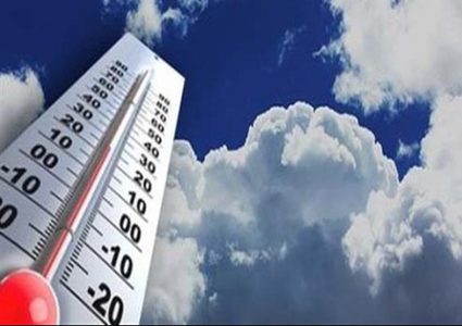 الطقس: انخفاض على درجات الحرارة