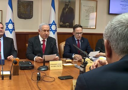 الكابينت الإسرائيلي يجتمع غداً بشأن غزة وإيران