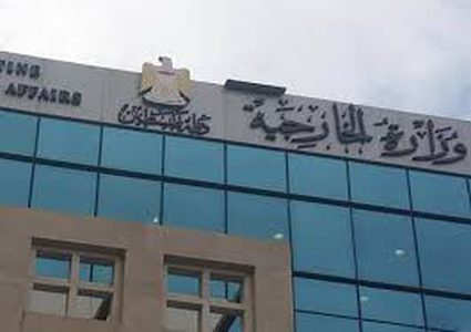 الخارجية: مطرقة "ديفيد" أجهزت على أي دور أميركي في رعاية السلام