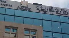 الخارجية: مطرقة "ديفيد" أجهزت على أي دور أميركي في رعاية السلام