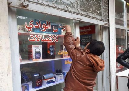 تغيير لوحات 531 محلًا جنوب تركيا من العربية إلى التركية