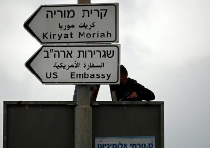 الولايات المتحدة تحتفل باستقلالها في القدس