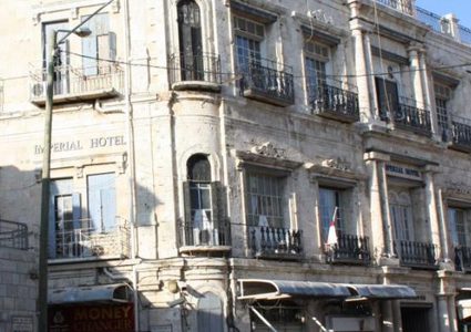 جمعية استيطانية تحاول الاستيلاء على فندق امبريال بالقدس