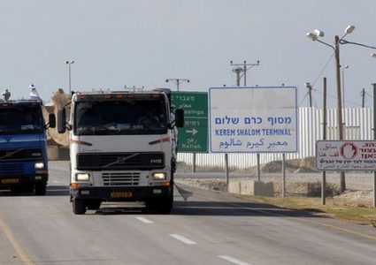 الاحتلال يزيل الحظر عن أصناف تجارية كانت ممنوعة من الدخول لغزة