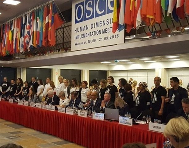 وفد برلماني أردني ينسحب من مؤتمر "OSCE" بسبب إسرائيل