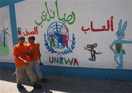 الأونروا تصدر بياناً حول بدء الأنشطة الصيفية للأطفال بغزة