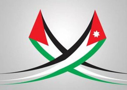 الأردن يرفض أي قرار يتعارض مع حل الدولتين