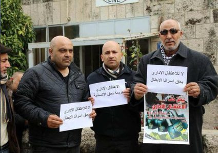 اعتقالات إدارية وتجديد أخرى لـ 20 شابا من بيت لحم
