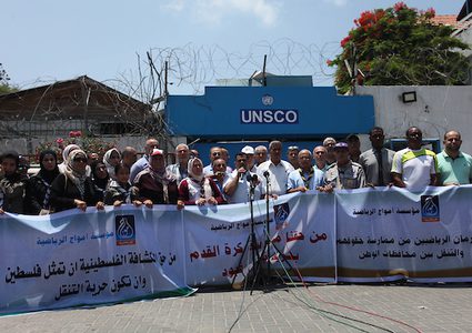 محتجون على قرار اسرائيل بمنع الكشافة الفلسطينية من السفر