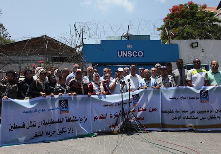 يشارك الفلسطينيون في احتجاج بعد القرار الإسرائيلي بمنع جمعية الكشافة الفلسطينية من السفر للمشاركة في أنشطة المعسكر العربي للمرشدات في الأردن ، أمام المقر الرئيسي للأمم المتحدة "UNSCO" في مدينة غزة في 7 يوليو .