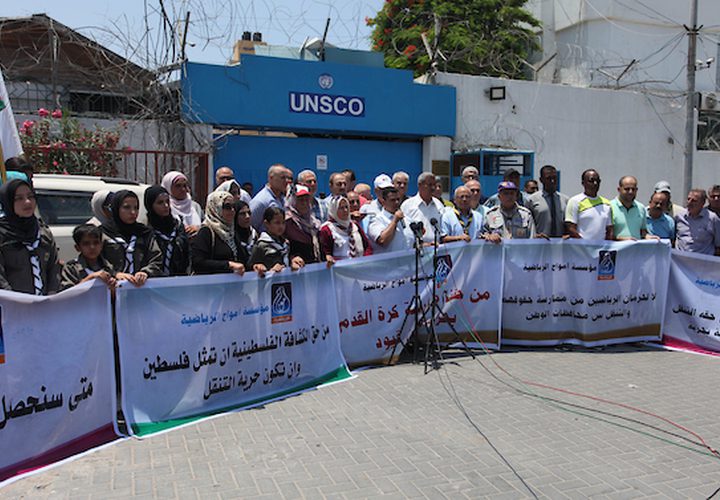 يشارك الفلسطينيون في احتجاج بعد القرار الإسرائيلي بمنع جمعية الكشافة الفلسطينية من السفر للمشاركة في أنشطة المعسكر العربي للمرشدات في الأردن ، أمام المقر الرئيسي للأمم المتحدة "UNSCO" في مدينة غزة في 7 يوليو .
