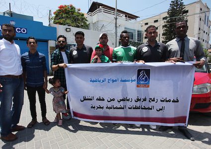 محتجون على قرار اسرائيل بمنع الكشافة الفلسطينية من السفر