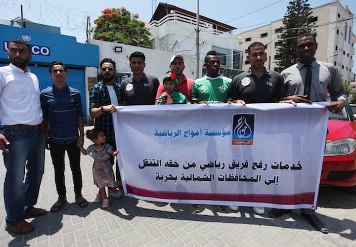 يشارك الفلسطينيون في احتجاج بعد القرار الإسرائيلي بمنع جمعية الكشافة الفلسطينية من السفر للمشاركة في أنشطة المعسكر العربي للمرشدات في الأردن ، أمام المقر الرئيسي للأمم المتحدة "UNSCO" في مدينة غزة في 7 يوليو .