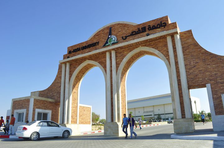 مجلس أمناء "الأقصى" يؤكد على المضي قدما بالجامعة