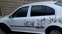 مستوطنون يخطون شعارات عنصرية في بلدة عورتا جنوب نابلس