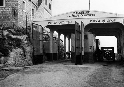 مشاريع المستقبل في بلاد الشام تكشف عن تاريخ لبناني فلسطيني مهم