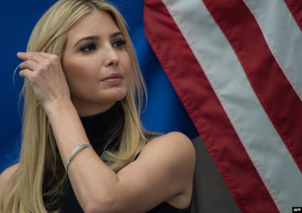 بريطانيا تعتذر لإيفانكا