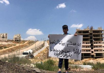 الاحتلال يداهم حي وادي الحمص جنوب القدس المحتلة